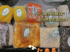 -江南春(解放路店)