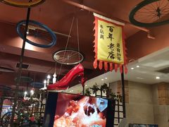 -喝丢一只鞋辣炒海鲜小烧烤(三八广场店)
