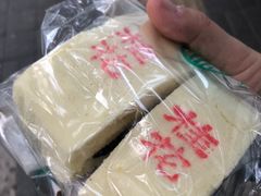 -大順斋非遗工坊(005店)