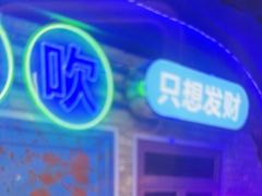-关你鬼室大型密室逃脱(佛山创意园店)
