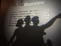 -长影旧址博物馆