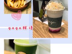 -gaga(深圳福田星河COCO Park店)