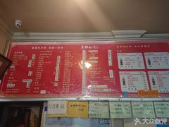 -姚记炒肝店(鼓楼店)