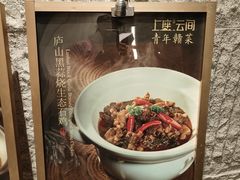 -上座云间·青年赣菜(绿茵店)