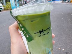 -一树一叶·福建茶档(石鼓路店)