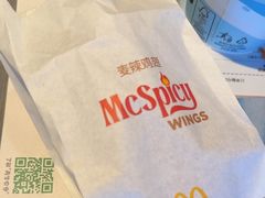 -麦当劳(从化从城大道店)