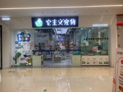 -万达广场(梁溪店)