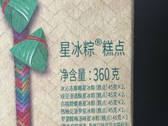 -星巴克(广州光明广场店)