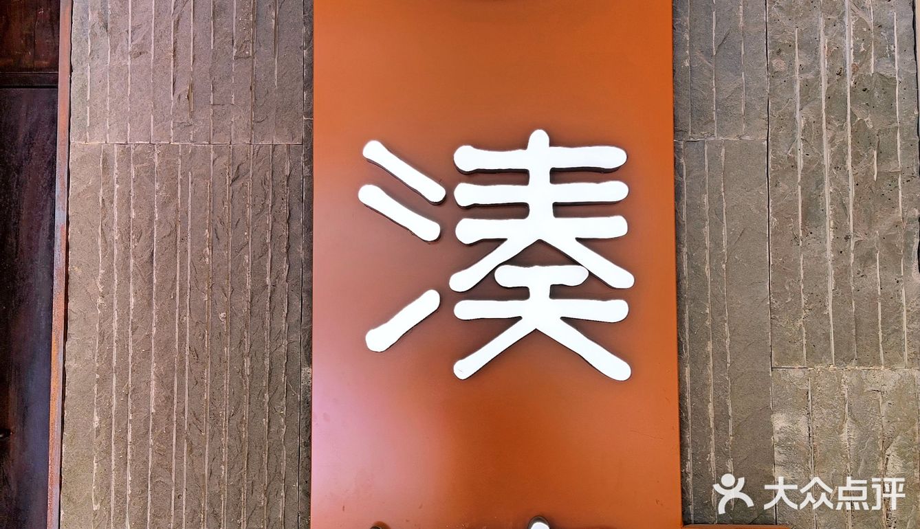 凑凑：他就是要牢牢抓住年轻人消费心理