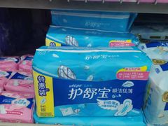 -大润发(太仓店)