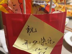 -海底捞火锅(新松江路生日主题店)