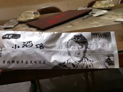 -以前的小酒馆(中山广场店)