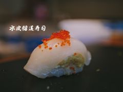 冰皮榴莲寿司-戏作寿司(观音桥店)