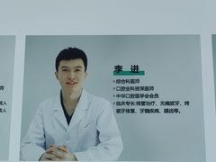 -北京地坛口腔门诊部