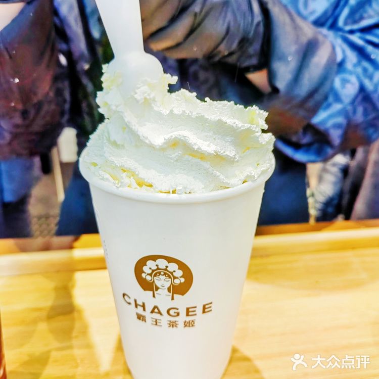 一个喝下午茶的好去处[加油]霸王茶姬