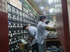 -固生堂中医连锁·推拿正骨·针灸艾灸(崇安寺分院)