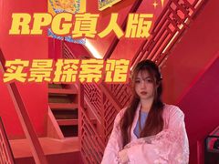 -GG戏精剧场·原创演绎实景本