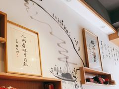 -御面斋精品面馆
