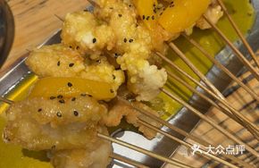 Fruit-flavored Sweet and Sour Pork Strips