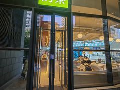 -奈雪的茶(青岛卓悦里INTOWN店)