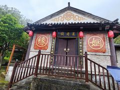 -天龙八部武侠城