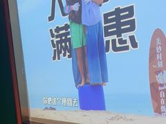 -立里春天印象·影院足疗轻养SPA(二十四城店)