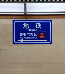 -人民大会堂宴会厅