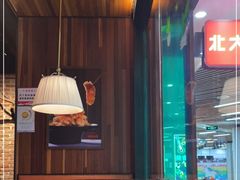 -北大荒人(即墨店)