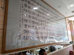 -孟记粥铺·家常菜·烧烤·粥(亚运村店)