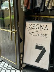 -THE RUIZ GZ睿制西装定制