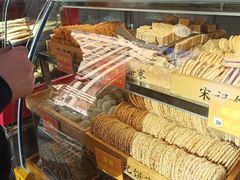 -宋记饼家(石门二路店)