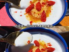 -原牛道·潮汕围炉火锅(讯美店)