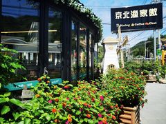 -京北渔家傲