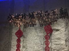 -糖朝(尖沙咀店)