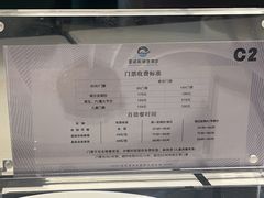 -碧涛阁·泡泡海洋·汤泉洗浴(王府花园店)