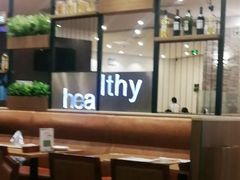 -萨莉亚意式餐厅(天河城购物中心店)