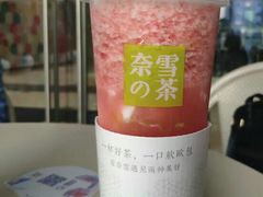 草莓果肉-奈雪的茶(华强北中航城店)