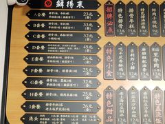 -鲜得来排骨年糕(即墨路店)