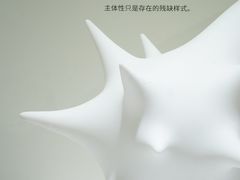 -成都许燎源现代设计艺术博物馆