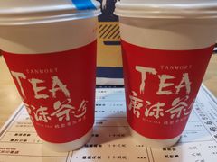 -唐沫茶兮(首山店)