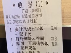 -大家乐(广州中华广场店)
