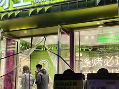 -糕材生•糕点•生日蛋糕(钟楼街店)