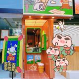 Nice+ ｜shego icecream🍨❄️