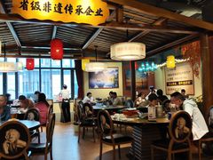 -肖记公安牛肉鱼杂馆· 省级非物质文化遗产(仁和路店)