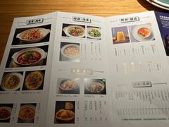 -原製原味(普陀山磐龙店)
