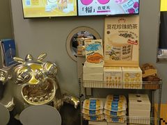 -茶力的小怪兽(梅林卓悦汇店)