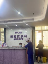 -厦门美莱整形美容医院