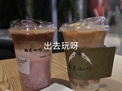 粉墨春秋(玫瑰乌龙咖啡)-鹊茶咖啡•新中式(深圳首店)