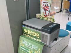 -DQ·蛋糕·冰淇淋(周浦万达店)
