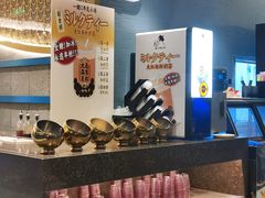 自助调料区-一绪に寿喜烧(夫子庙水游城店)